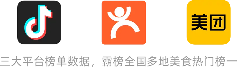霸榜三大平台-徐升记
