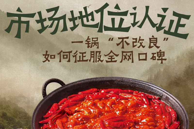 徐升记 | 获两项硬核市场地位认证