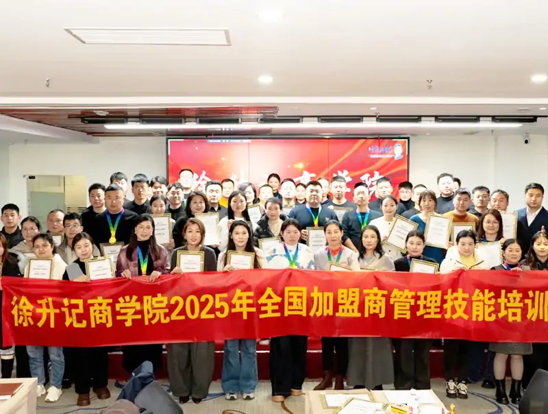 专业培训支持