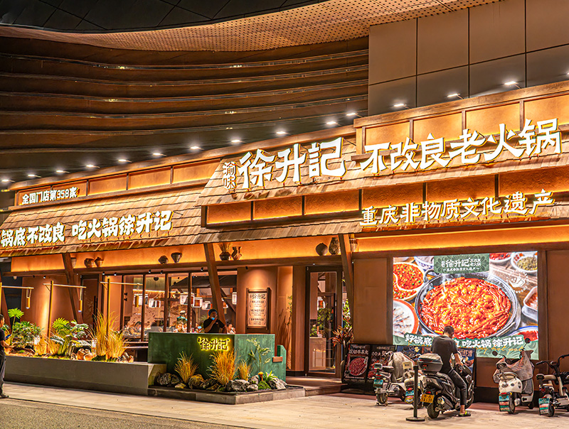督导巡店支持