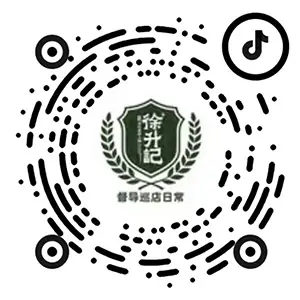 徐升记-抖音督导巡店号