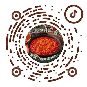徐升记-抖音官方号