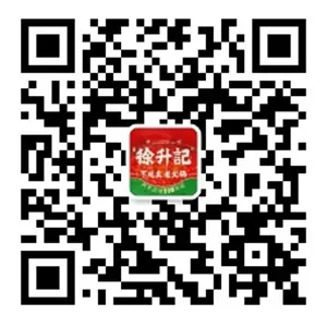 徐升记-微信公众号