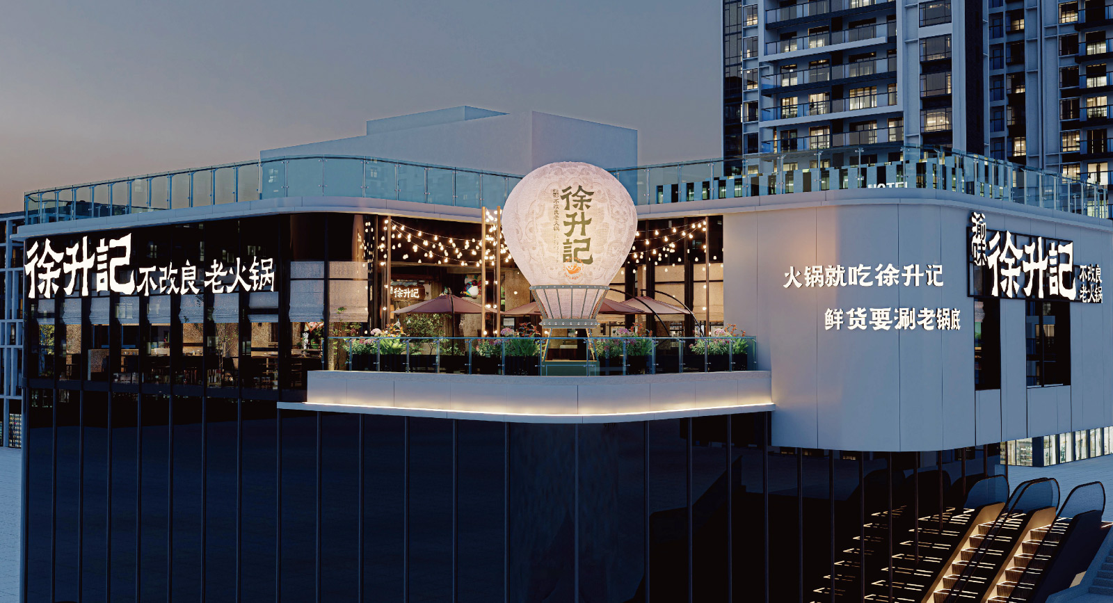 4.0版本(以济南CBD店为标准)
