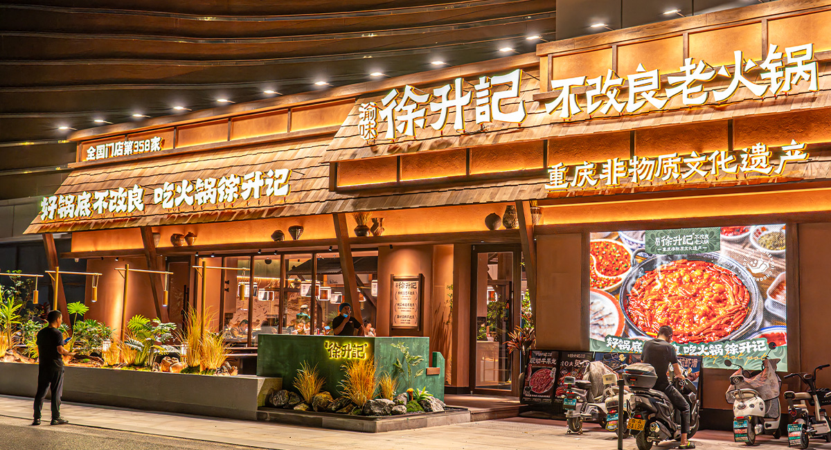 3.0版本（以济南山师店、济南万虹店为标准）
