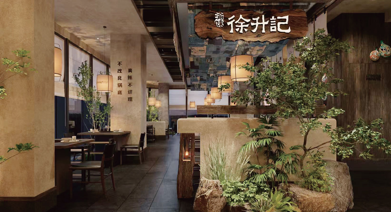 4.0版本(以济南CBD店为标准)