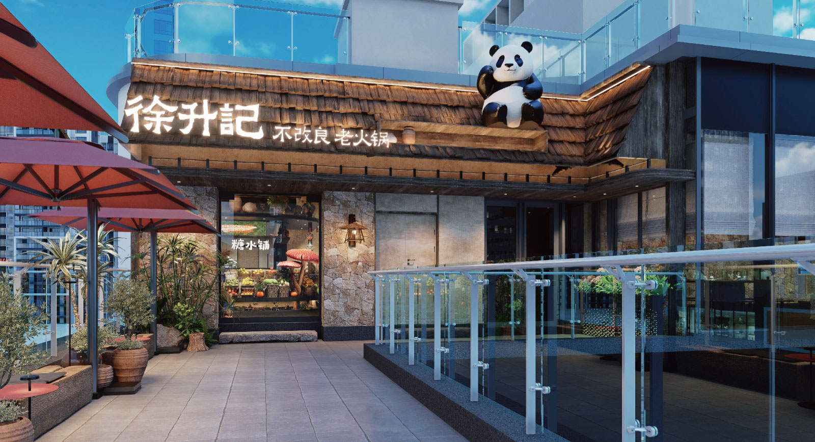 4.0版本(以济南CBD店为标准)