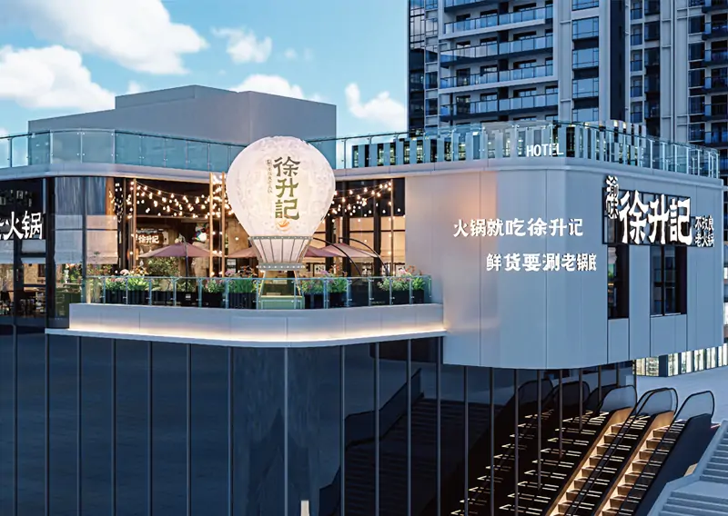 供应链+品控双保障,渝味徐升记不改良老火锅筑牢加盟后勤生命线