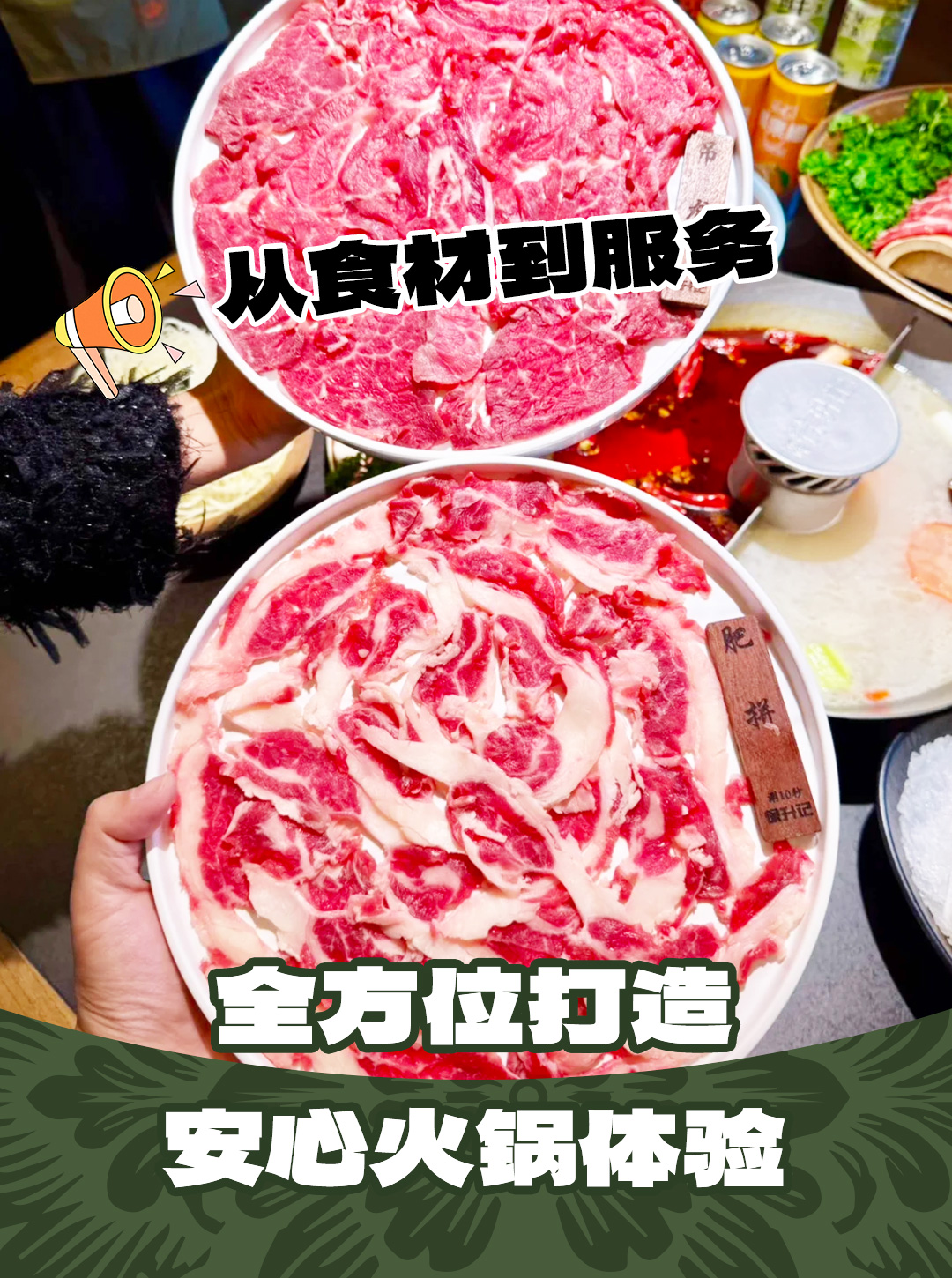 非遗加持 + 味道坚守,徐升记如何在火锅红海市场突围?