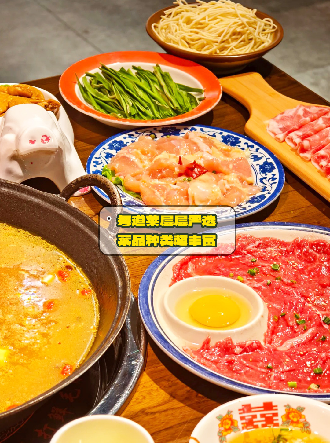 严选食材+丰富品类,渝味徐升记老火锅以菜品优势筑牢加盟盈利根基